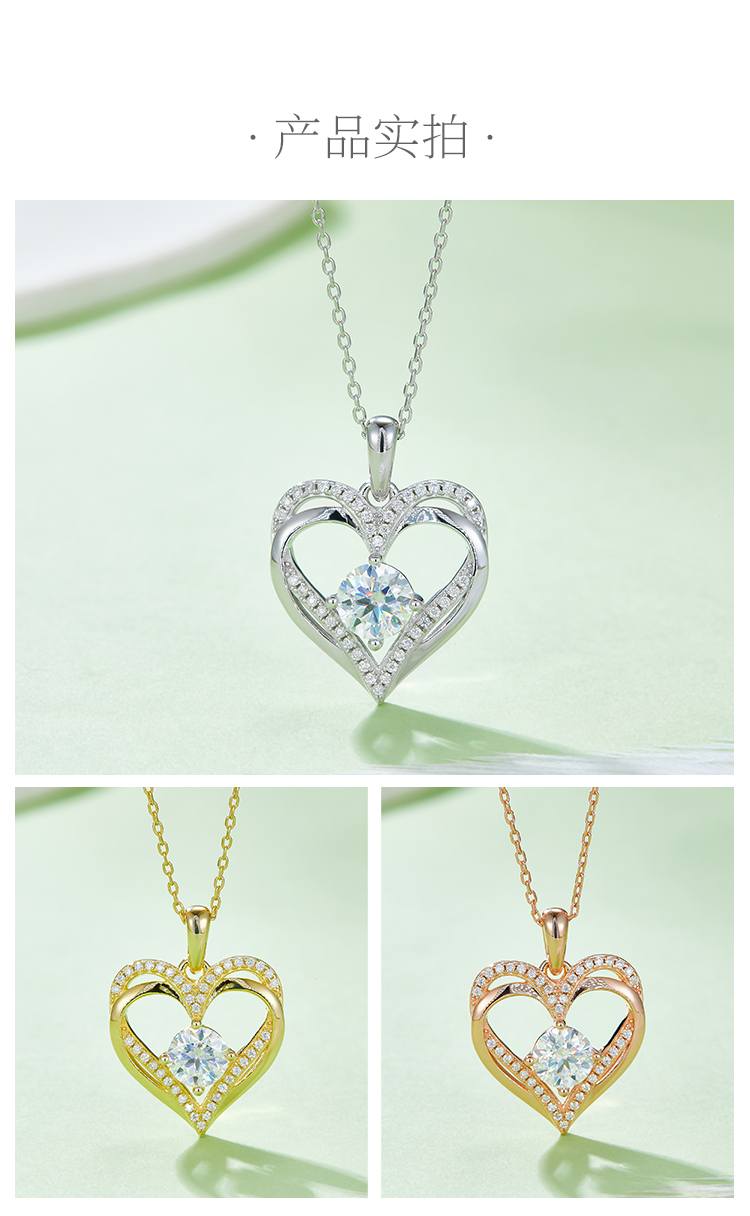 圆形爱心吊坠S925银莫桑钻厘石D级1.2CT - 4